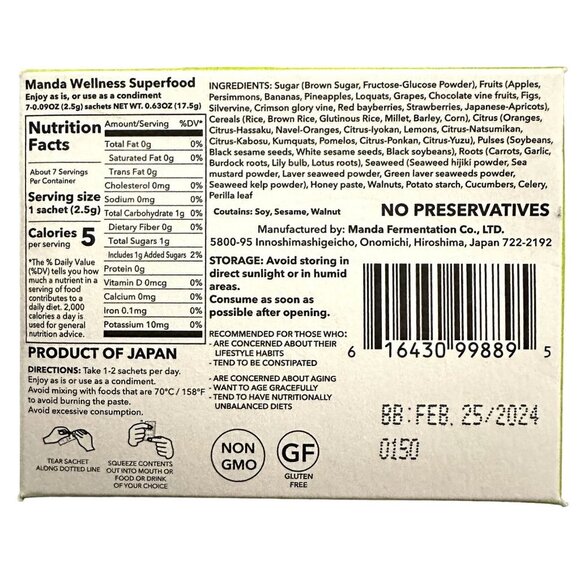 Manda Wellness Superfood Fermented Botanical Prebiotic 7 Sachets - Picture 2 of 2